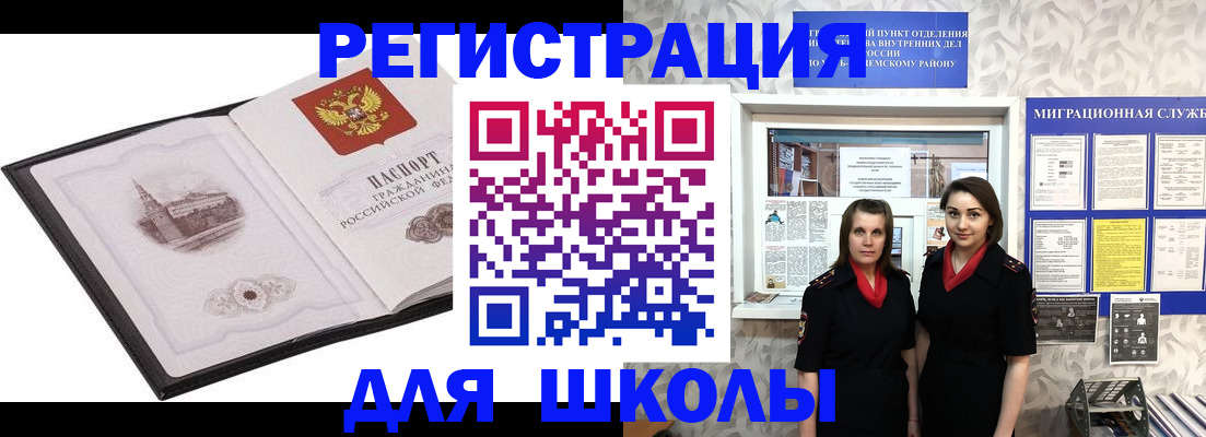 регистрация в Екатеринбурге