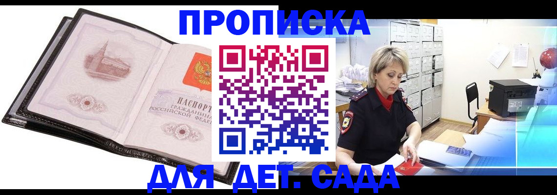 прописка иностранных граждан в Екатеринбурге