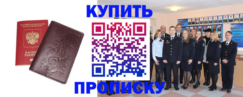 временная регистрация госуслуги в Екатеринбурге